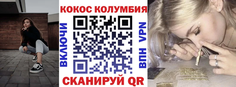 Где можно купить наркотики Хотьково Амфетамин  Меф мяу мяу  APVP 
