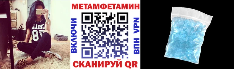 Amphetamine Розовый  где купить наркотик  Хотьково 