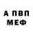 Первитин пудра Karenderia Stories