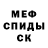 Амфетамин VHQ Ted ber