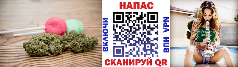 Печенье с ТГК конопля  Хотьково 
