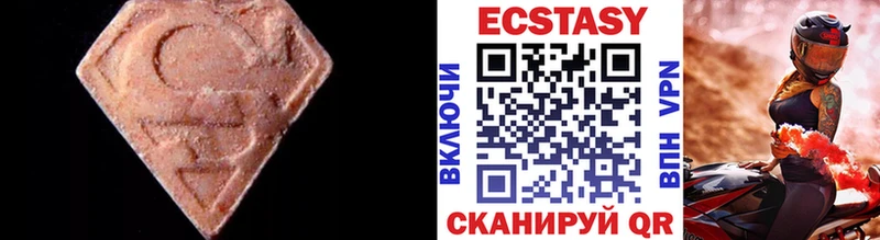 Ecstasy 300 mg  блэк спрут ONION  Хотьково  закладка 
