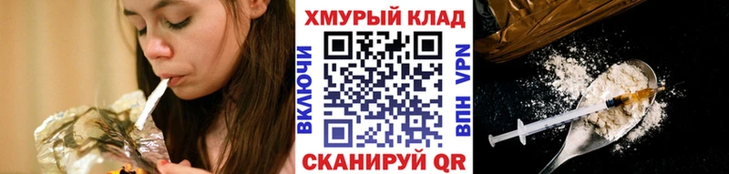MEGA ССЫЛКА  Хотьково  ГЕРОИН афганец  где купить наркоту 
