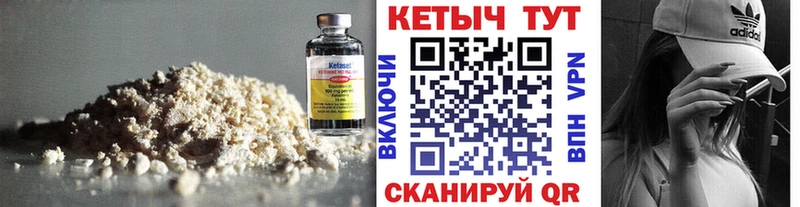 купить наркоту  Хотьково  МЕГА ТОР  Кетамин ketamine 
