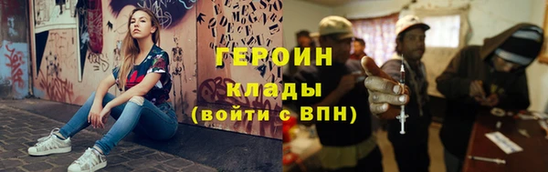 тгк Богородицк