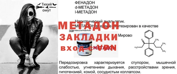крисы Снежинск