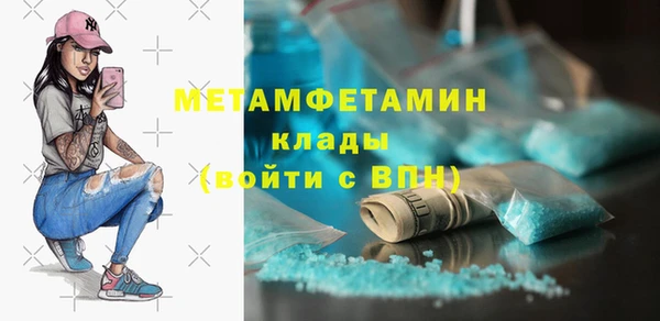 скорость Белокуриха