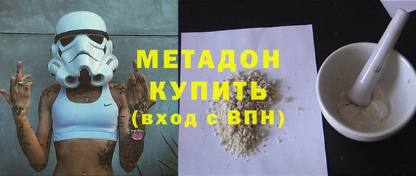 скорость Белокуриха
