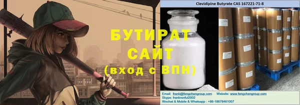 скорость Белокуриха