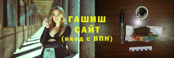 MDMA Premium VHQ Богданович