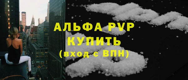 скорость Белокуриха