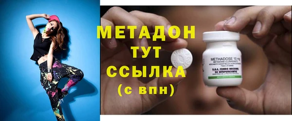 тгк Богородицк