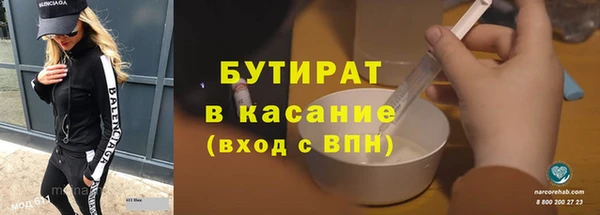 тгк Богородицк