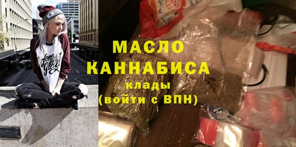спайс Слюдянка
