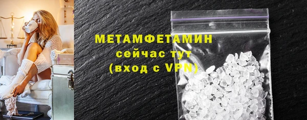 MDMA Premium VHQ Богданович
