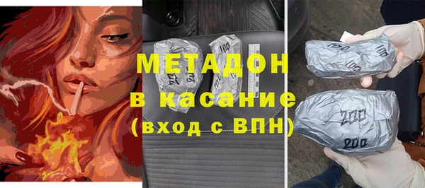 скорость Белокуриха