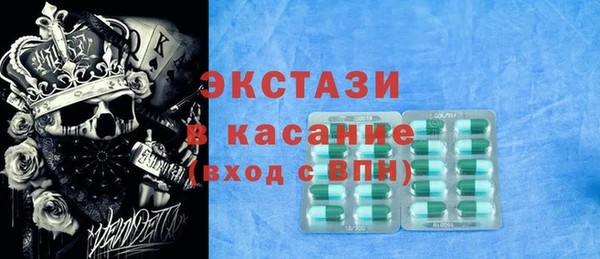 хмурый Богородск
