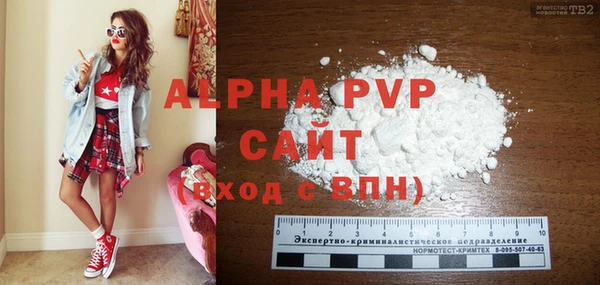 скорость Белокуриха
