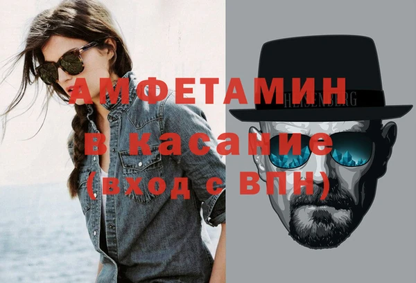 скорость Белокуриха