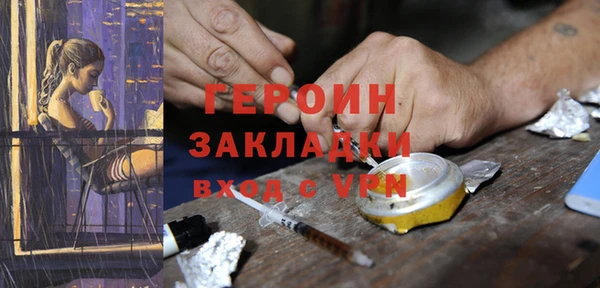 скорость Белокуриха