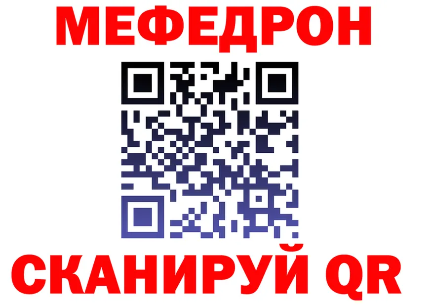 A PVP VHQ зеркало дарк нет мега Хотьково