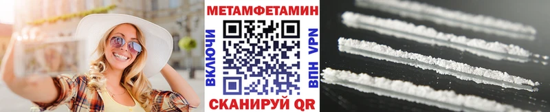 где найти   Хотьково  Метамфетамин винт 