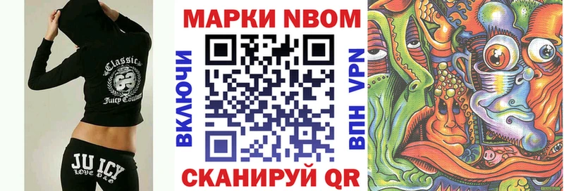 KRAKEN   Хотьково  Марки NBOMe 1,5мг  купить наркотик 