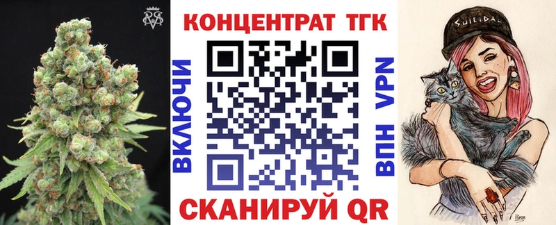 где продают наркотики  гидра вход  Дистиллят ТГК THC oil  Хотьково 